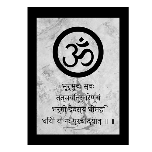 Benefits of Chanting Mantras Daily