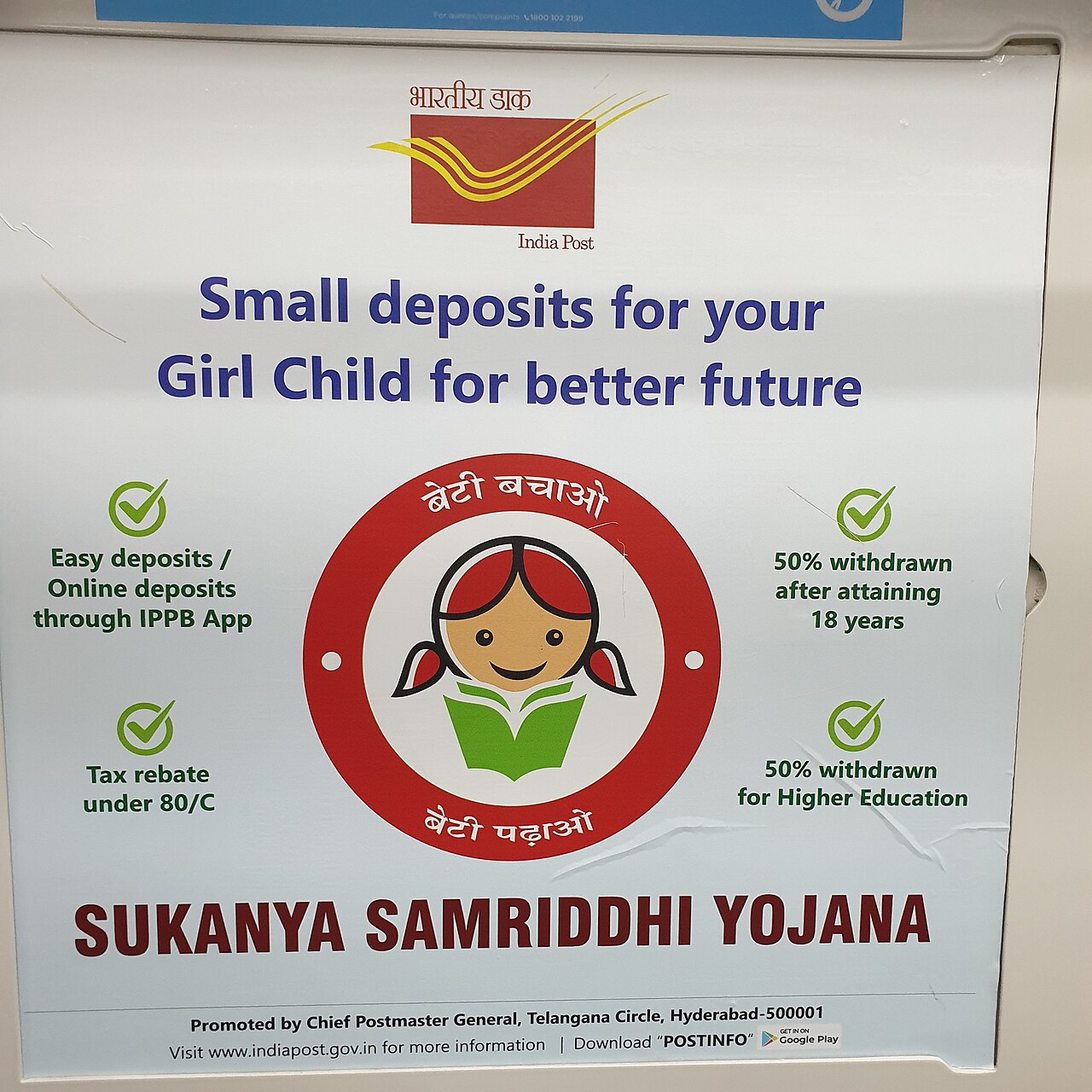 Sukanya Samriddhi Yojana Details scheme